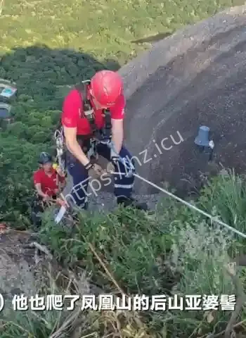 登山客坠崖奇迹生还